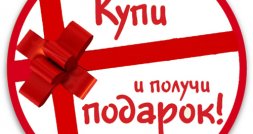 При покупке оборудования для контактной сварки TECNA -скидка и подарок!