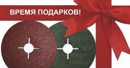 ДЕНЬ СВАРЩИКА