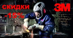 Распродажа складских остатков!