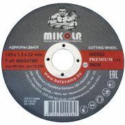 Отрезной круг MIKOLA (Микола) T41 125x1,2x22 мм Inox Premium