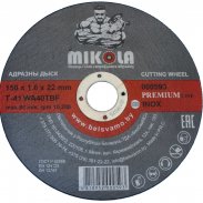 Отрезной круг MIKOLA (Микола) T41 150x1,6x22 мм Inox Premium