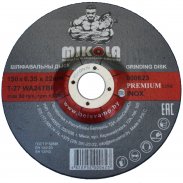 Зачистной диск MIKOLA Т-41, 150 мм х 6,35 мм х 22 мм Inox Premium