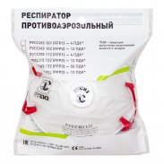 Респиратор РУССИЗ 132 FFP3 с клапаном выдоха