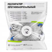 Респиратор РУССИЗ 926 с клапаном вдоха