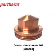 Сопло Air, 038, 40A (020689)