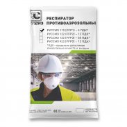 Респиратор РУССИЗ 112 FFP1 с клапаном выдоха (Аналог респиратора 3М 8112)