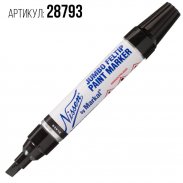 Маркер с широким наконечником Jumbo Feltip Paint Marker - чёрынй