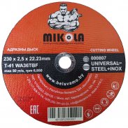 MIKOLA (Микола) отрезной круг, Универсальный,T41,230х2.5х22.23 мм сталь+нерж