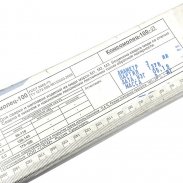 Электроды Комсомолец-100 ф4 (С-Пет) 5кг
