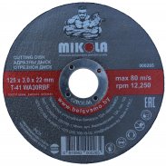 Отрезной круг MIKOLA (Микола), T27 125х3x22 мм Inox
