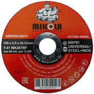 MIKOLA (Микола) отрезн.круг, Универсальный, T41,125х2.5х22 мм сталь+нерж