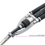 Комплекты xFUME ROB W 500 22° / A 500 22° - 3 м