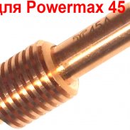 T-11236 Электрод (220669)