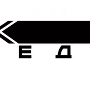 Головка резака PF-145