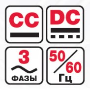 Источник для ручной дуговой сварки Invertec 400-SX