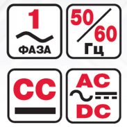 Источник для аргонодуговой сварки Invertec V205-T AC/DC