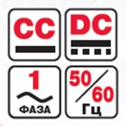 Источник для аргонодуговой сварки Invertec V320-T AC/DC
