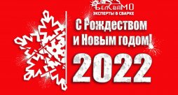Новый стандарт наплавки лентой
