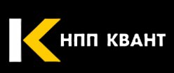 НПП КВАНТ