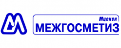 МЕЖГОСМЕТИЗ-МЦЕНСК