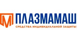 ПЛАЗМАМАШ