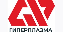ГИПЕРПЛАЗМА