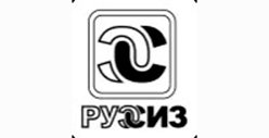 РУССИЗ